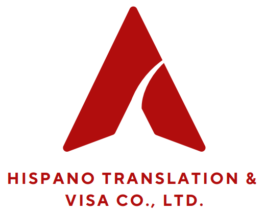 HISPANO TRANSLATION & VISA